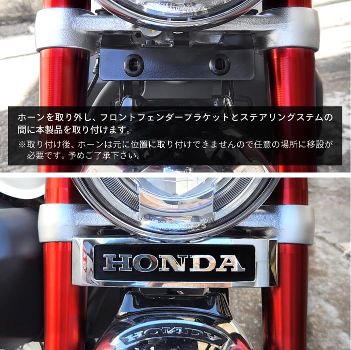Amazon | MOTOLINE ホンダ モンキー125(JB02, JB03, JB05)用 HONDA